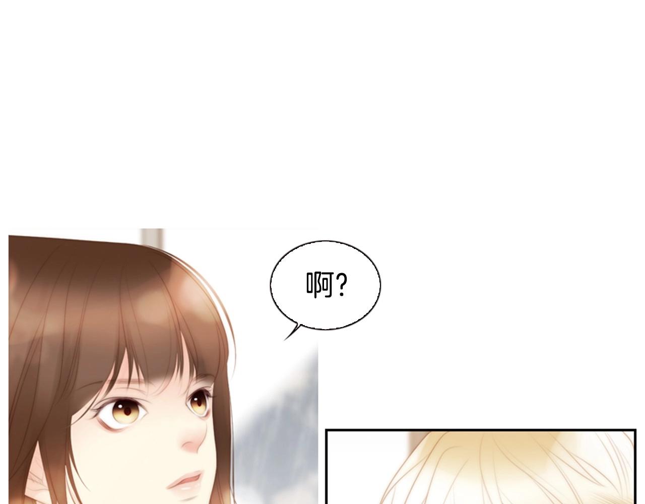 第16话 青春浪漫的第一页86