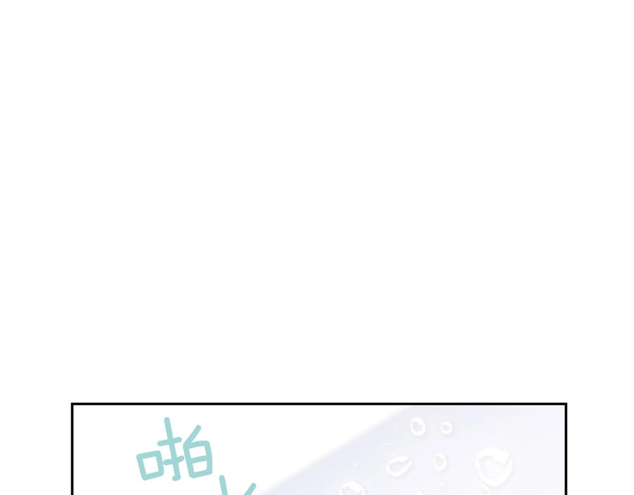 第16话 青春浪漫的第一页95