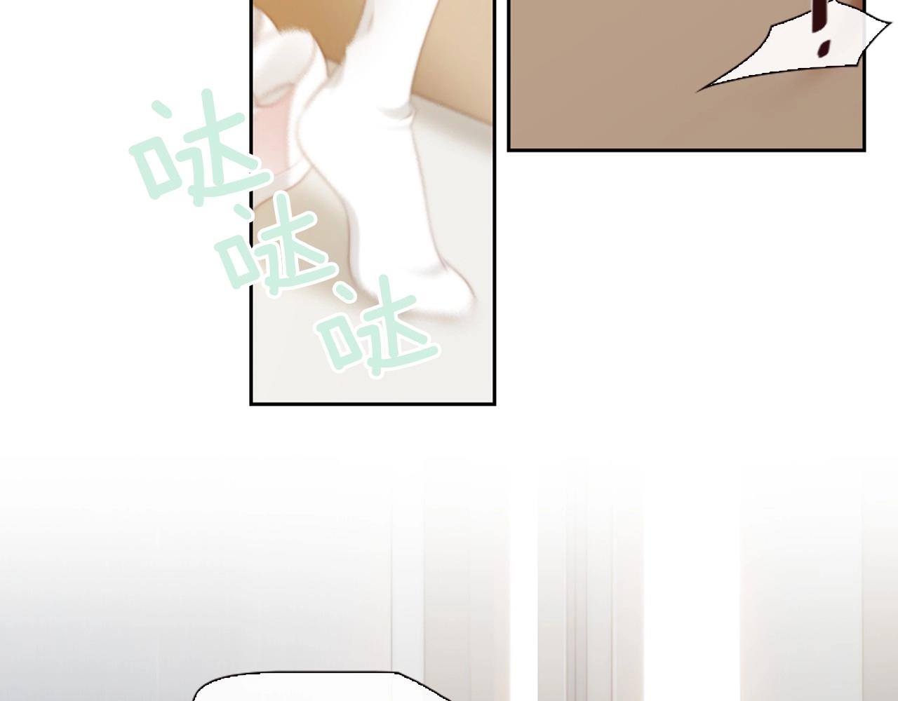 第16话 青春浪漫的第一页99