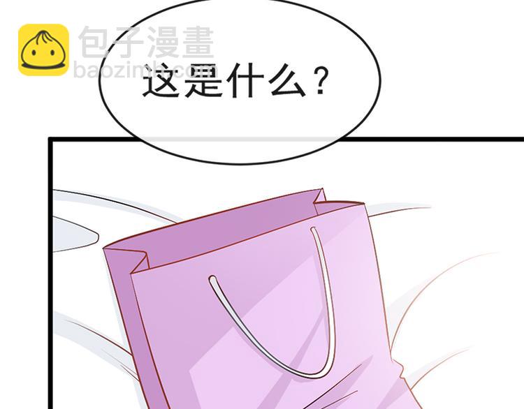 第21话 做我的女朋友12