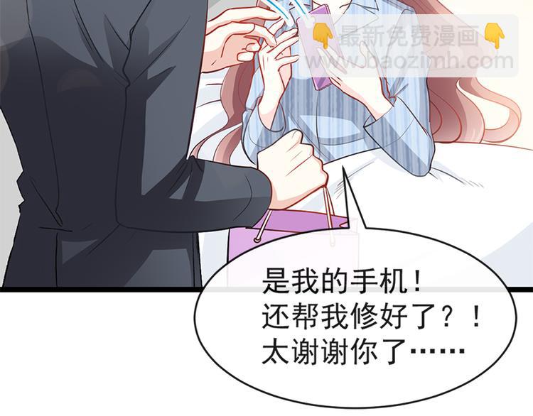 第21话 做我的女朋友15