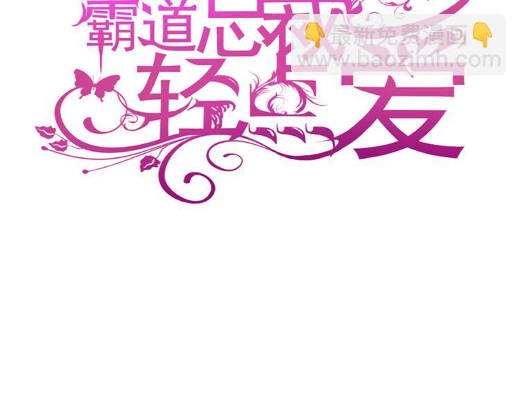 第21话 做我的女朋友2