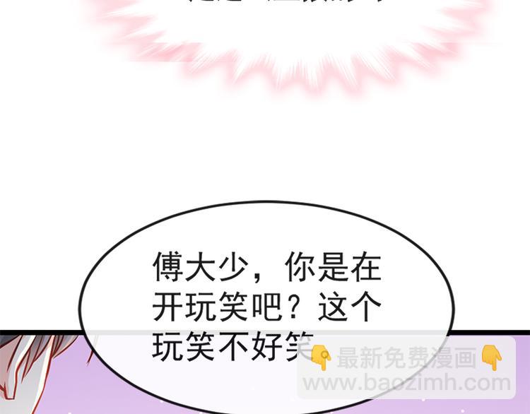 第21话 做我的女朋友31