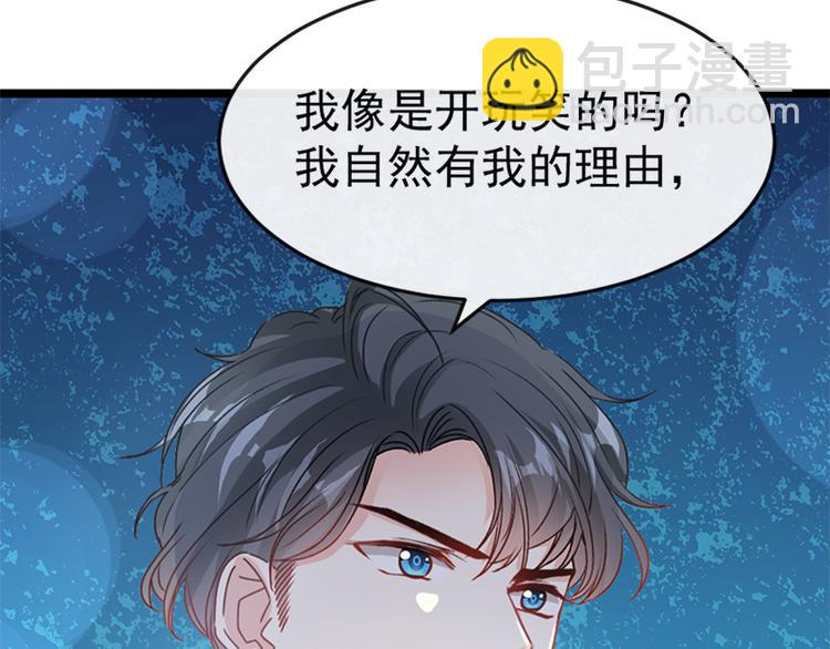 第21话 做我的女朋友34