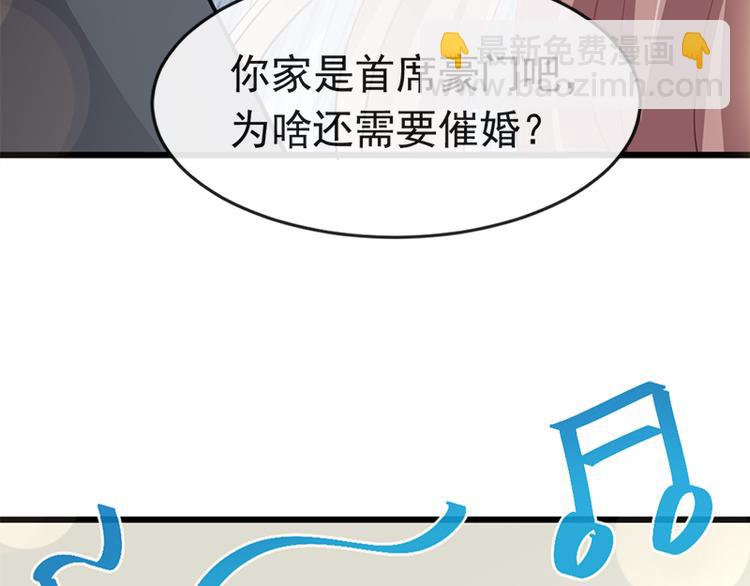 第21话 做我的女朋友42