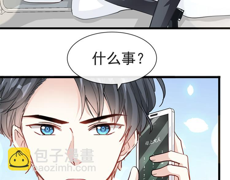 第21话 做我的女朋友44