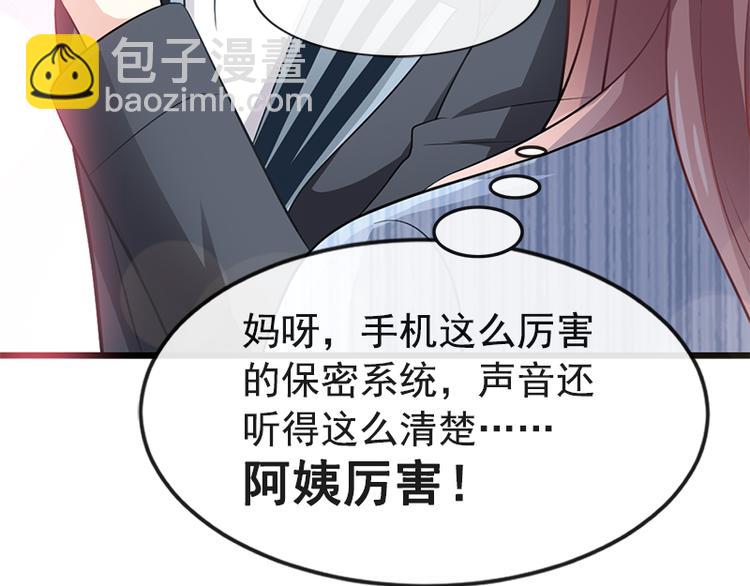 第21话 做我的女朋友54