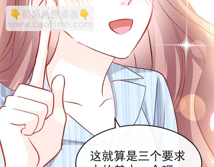 第21话 做我的女朋友65
