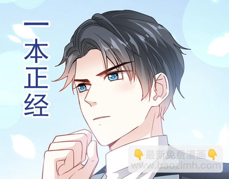 第21话 做我的女朋友83