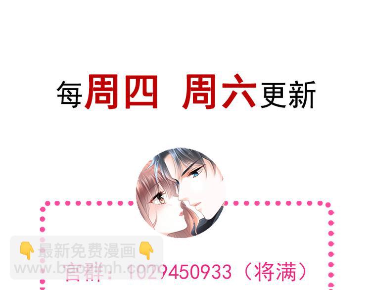 第21话 做我的女朋友87