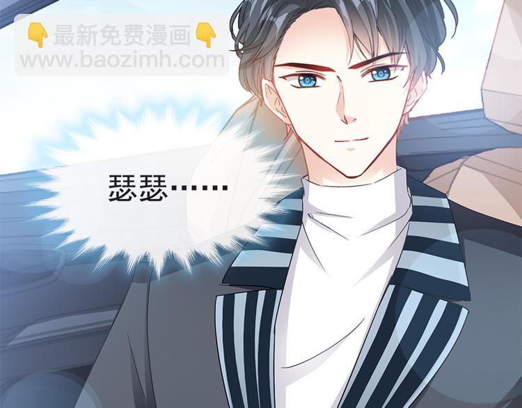 第24话 学校风云13