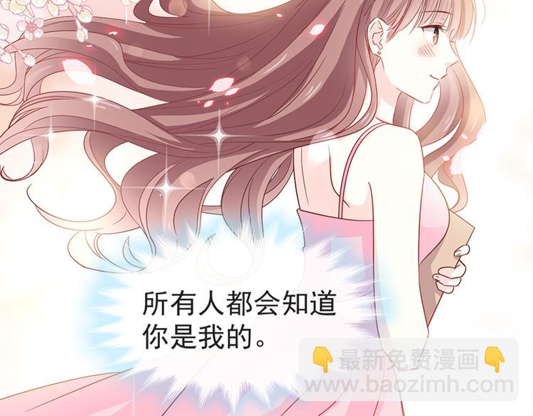 第24话 学校风云15