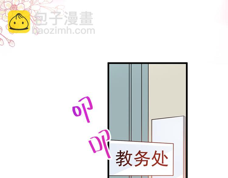 第24话 学校风云18