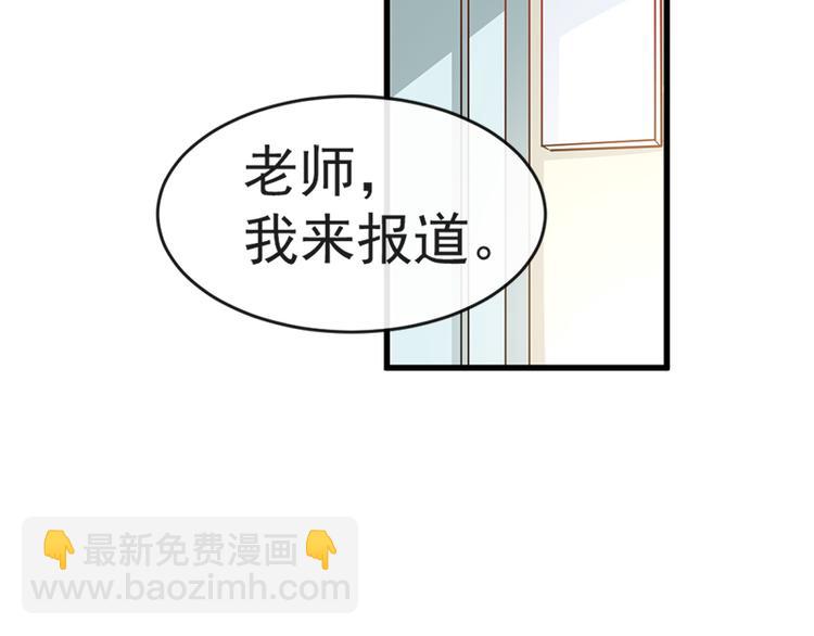 第24话 学校风云19