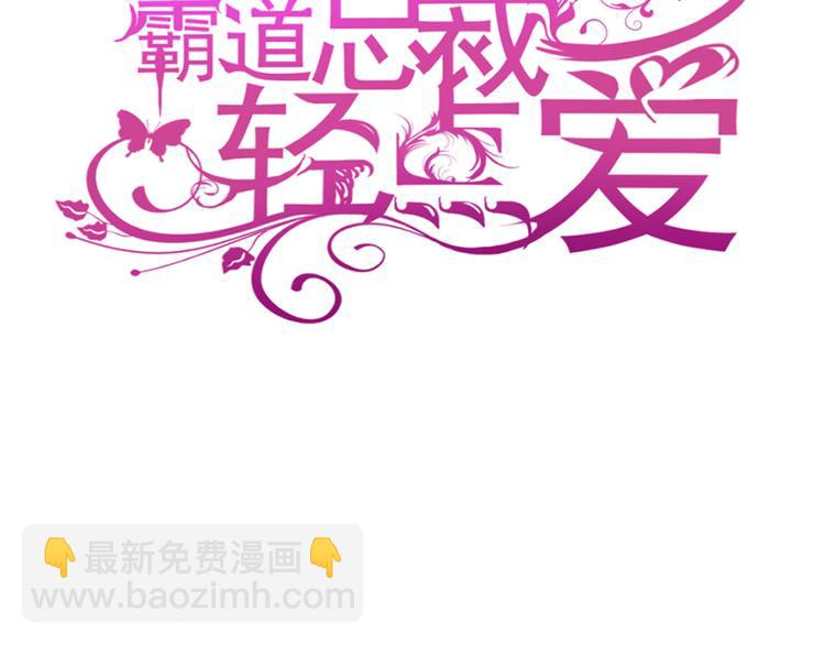 第24话 学校风云2