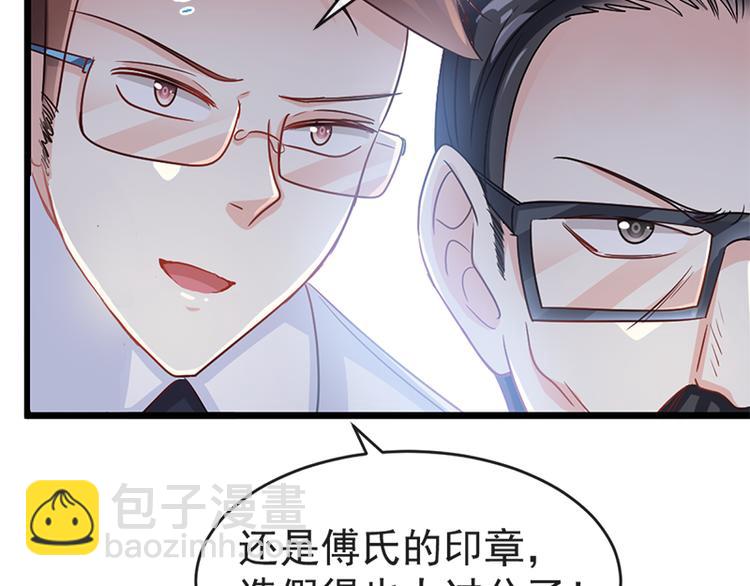 第24话 学校风云25