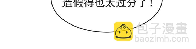 第24话 学校风云26