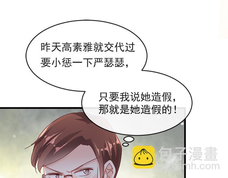 第24话 学校风云27