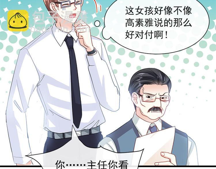 第24话 学校风云34