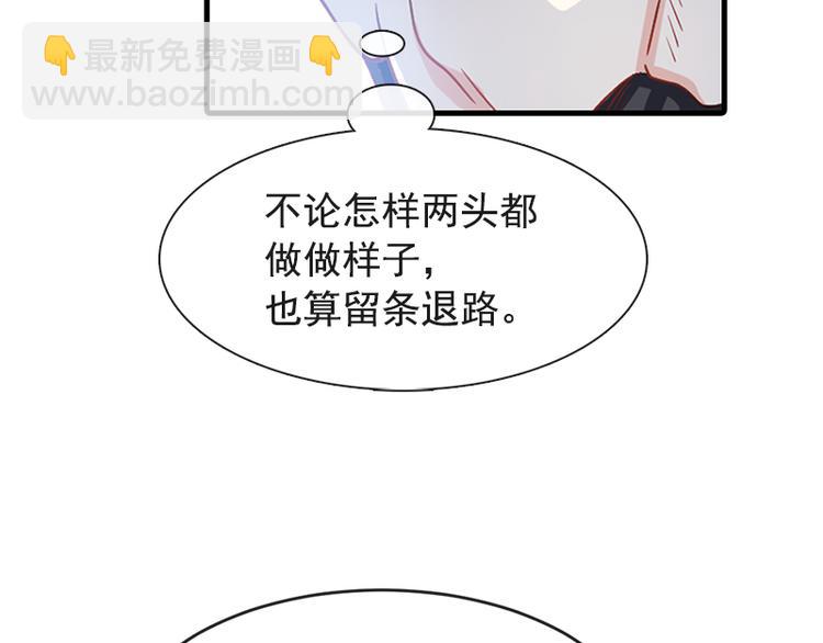 第24话 学校风云38