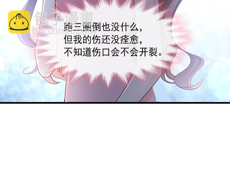 第24话 学校风云42