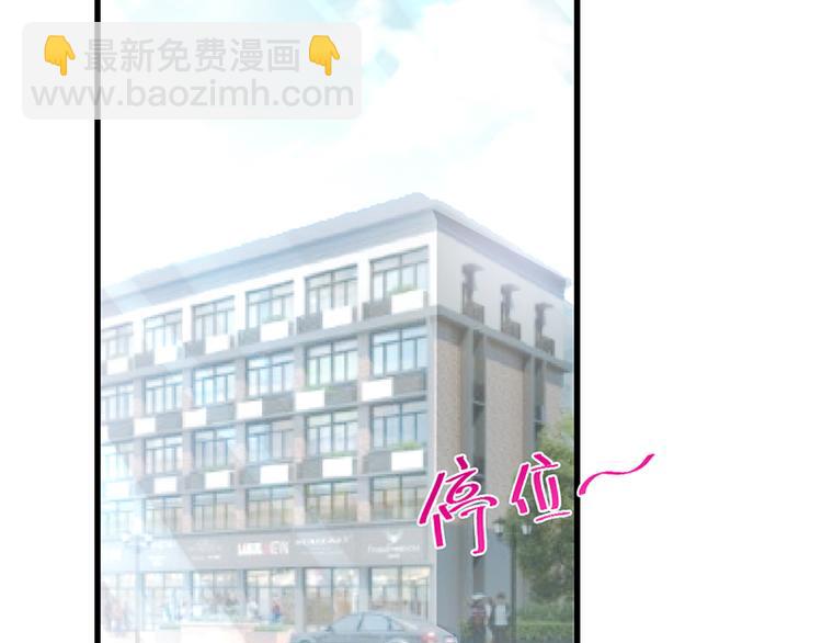 第24话 学校风云5