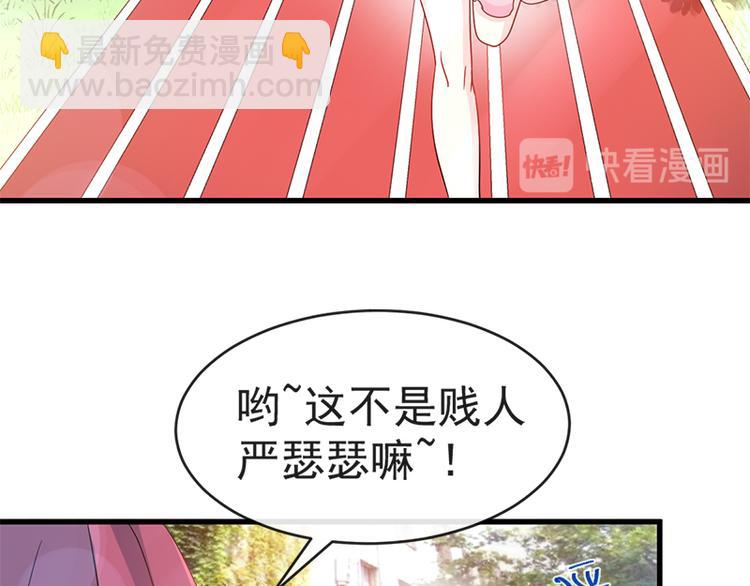 第24话 学校风云51