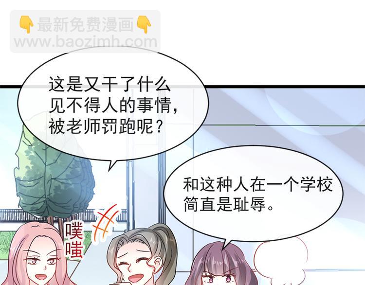 第24话 学校风云54