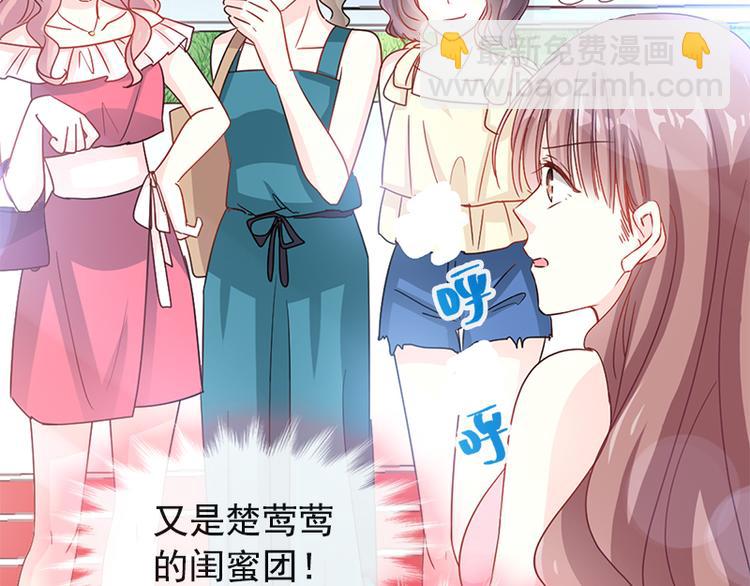 第24话 学校风云55