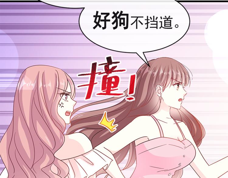第24话 学校风云61