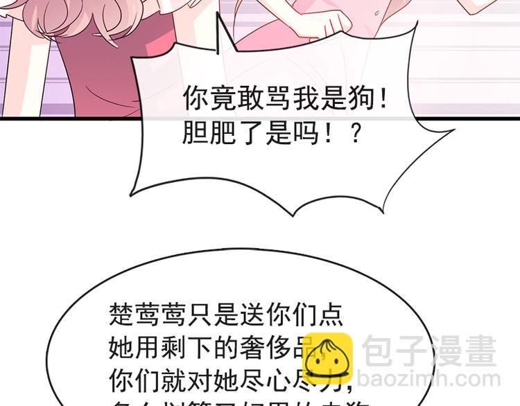 第24话 学校风云62