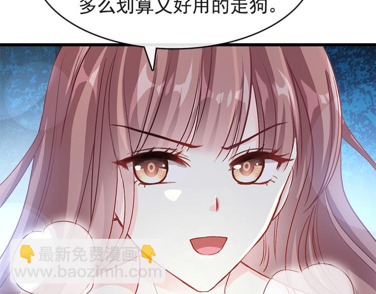 第24话 学校风云63
