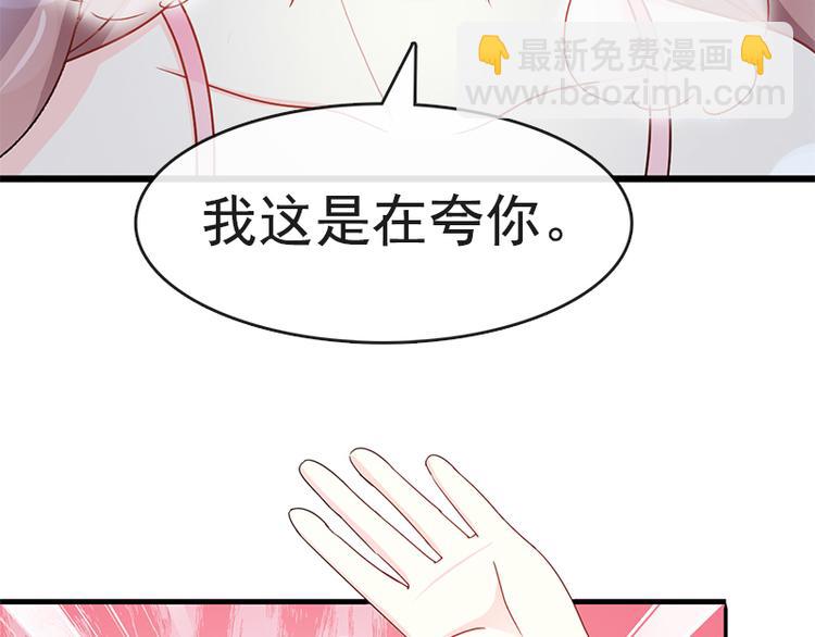 第24话 学校风云64