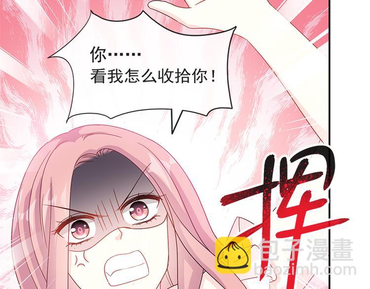 第24话 学校风云65