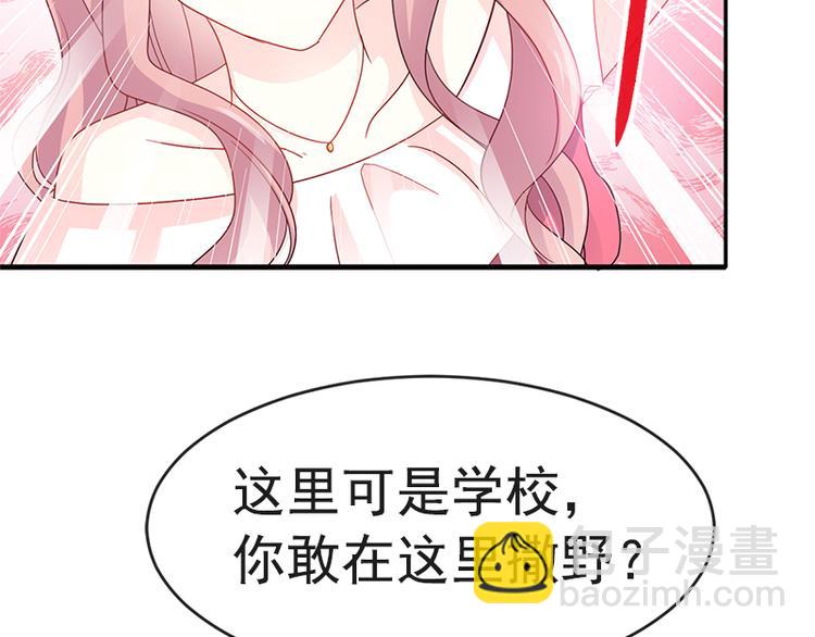 第24话 学校风云66