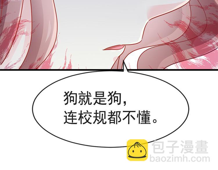 第24话 学校风云68