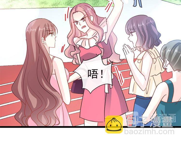 第24话 学校风云70