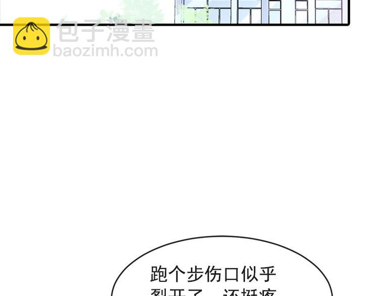 第24话 学校风云72