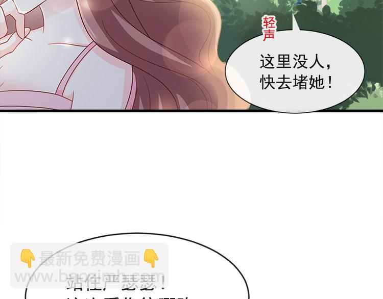 第24话 学校风云74