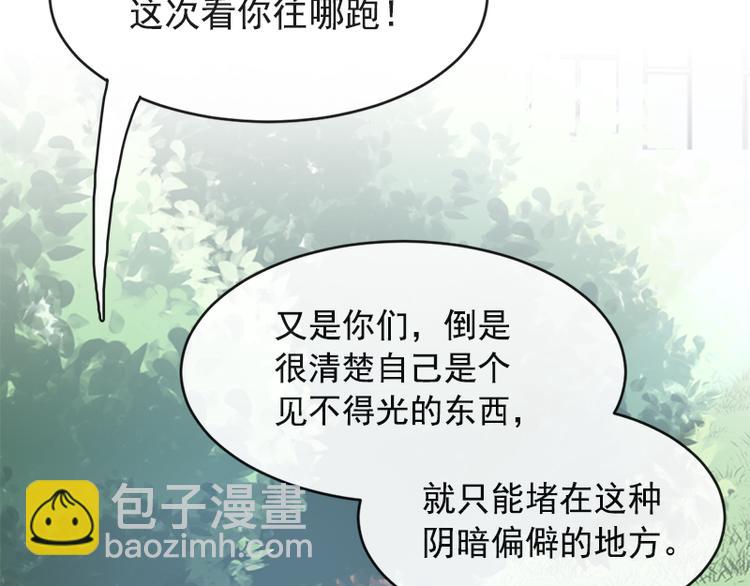 第24话 学校风云75