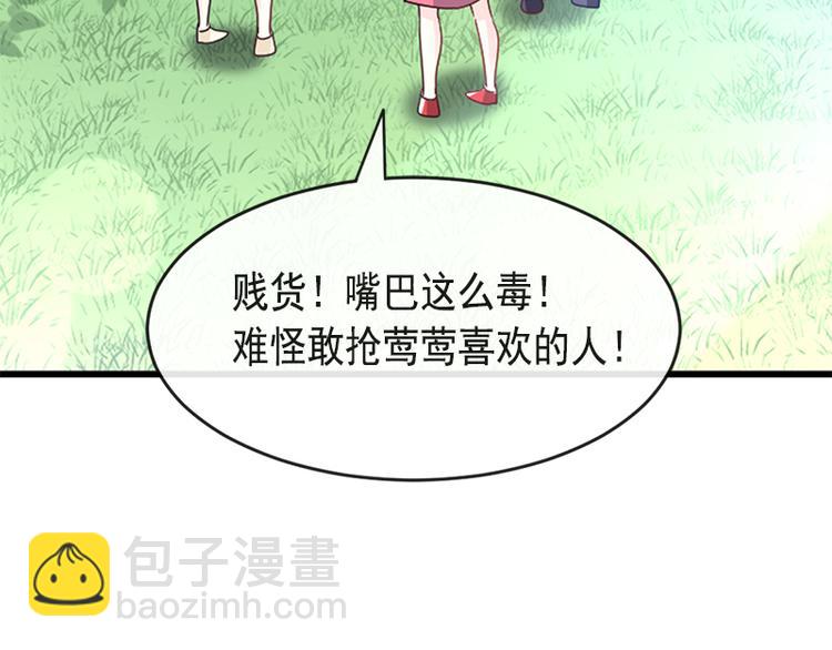 第24话 学校风云77