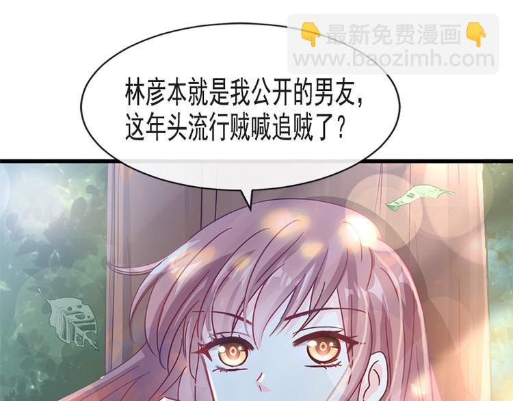 第24话 学校风云78
