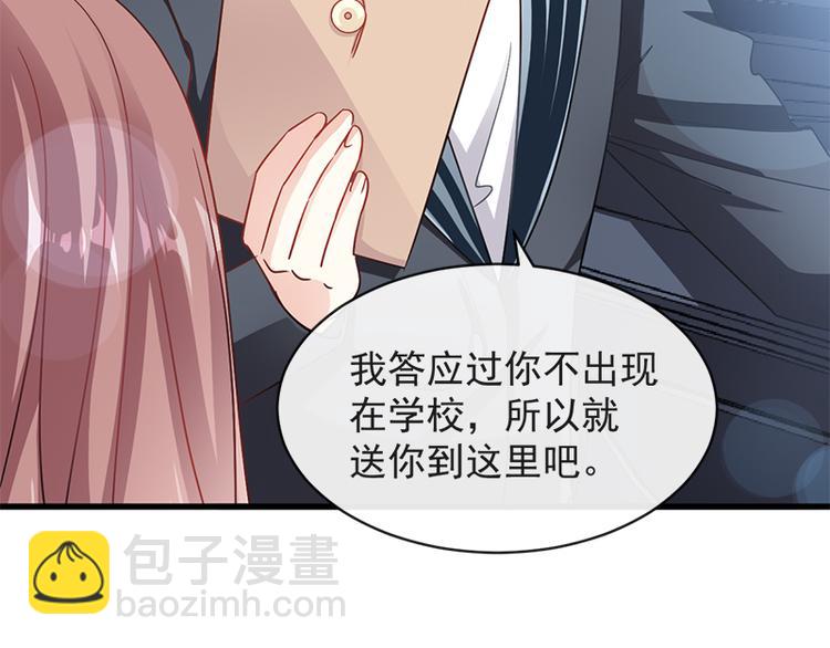 第24话 学校风云8