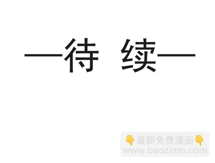 第24话 学校风云81