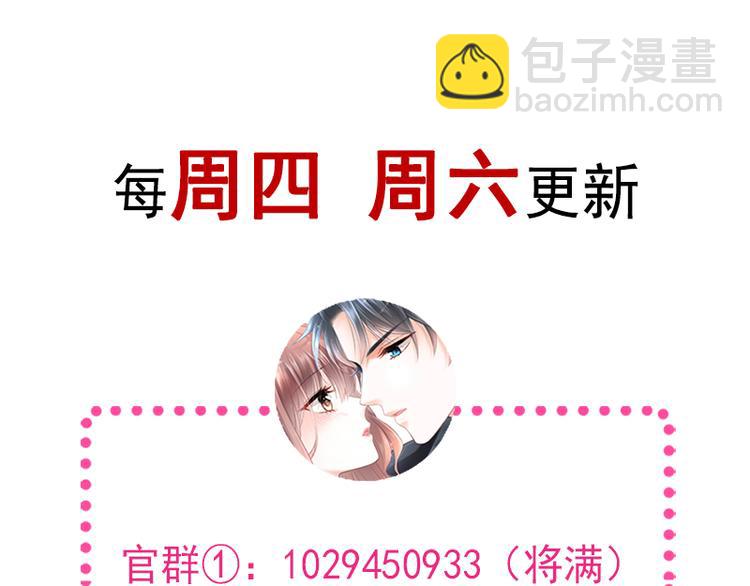 第24话 学校风云82