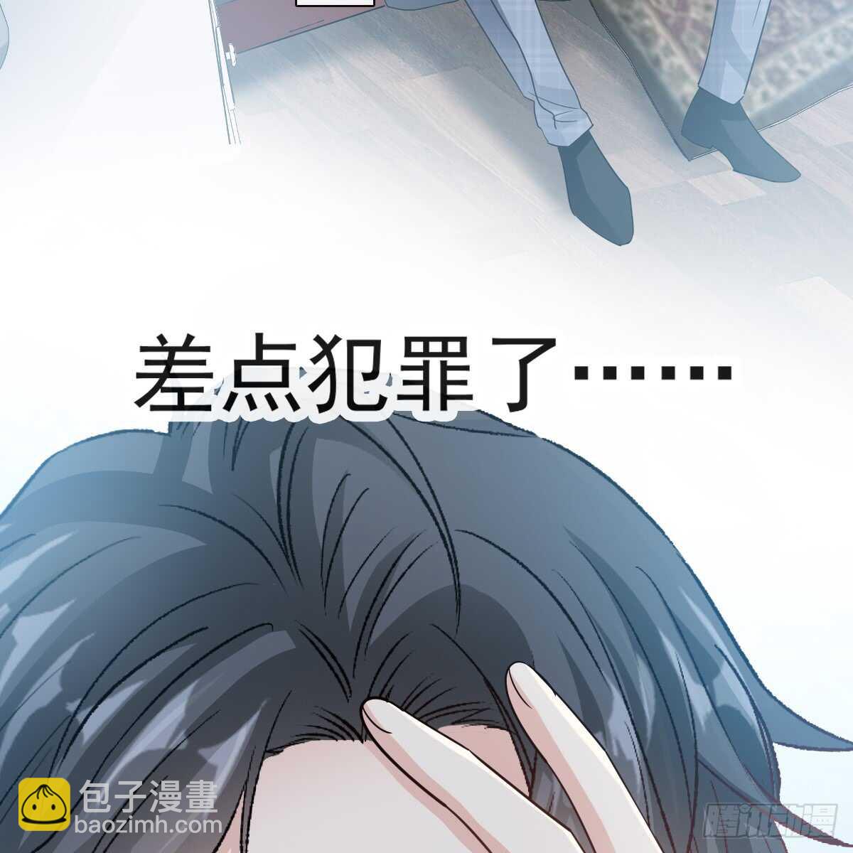 第32话 为你搭建新家10