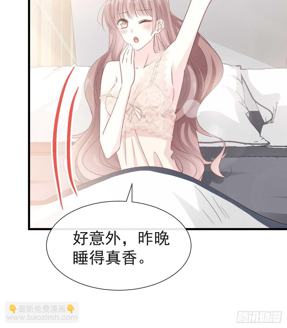 第32话 为你搭建新家15