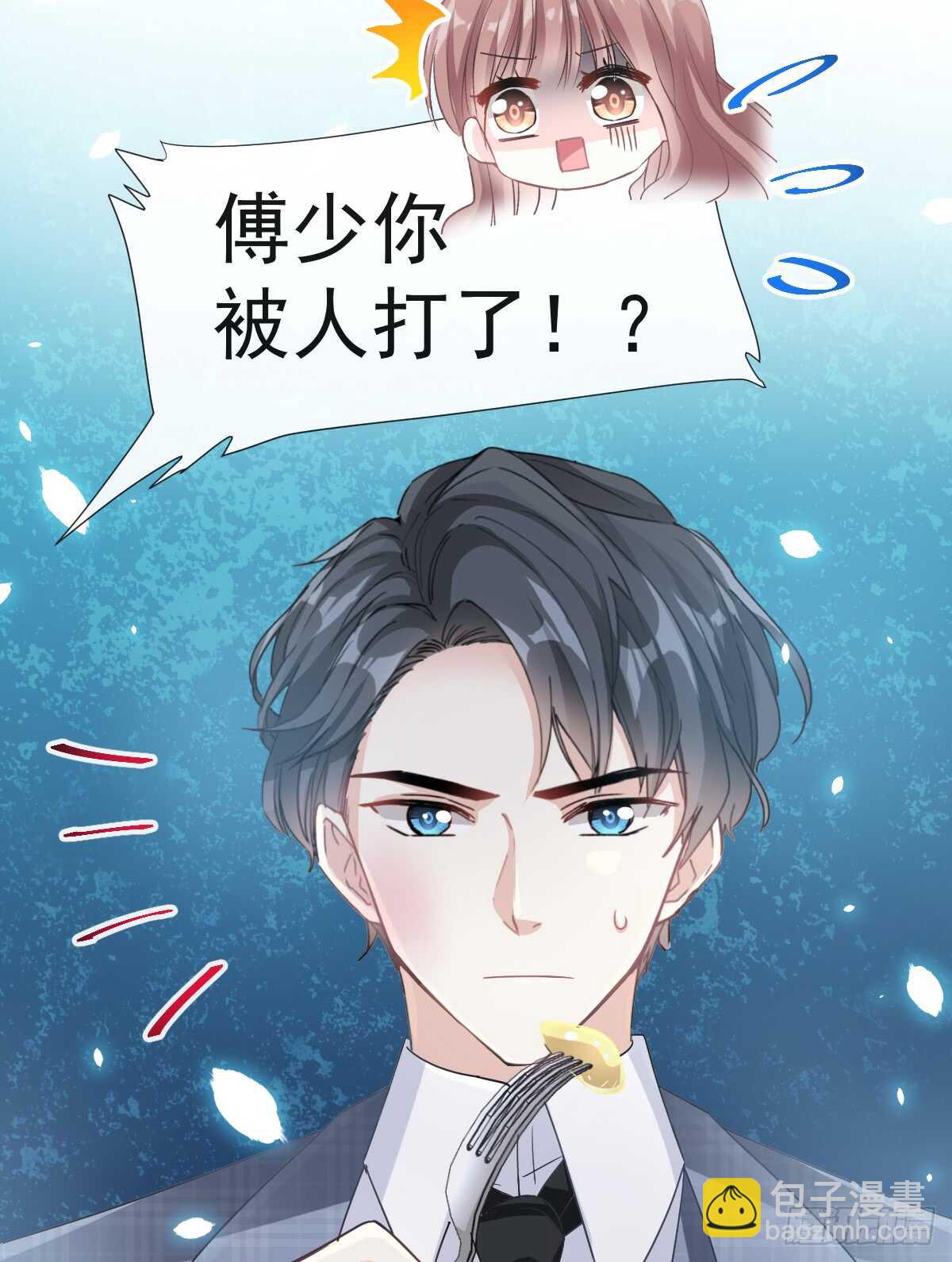第32话 为你搭建新家20