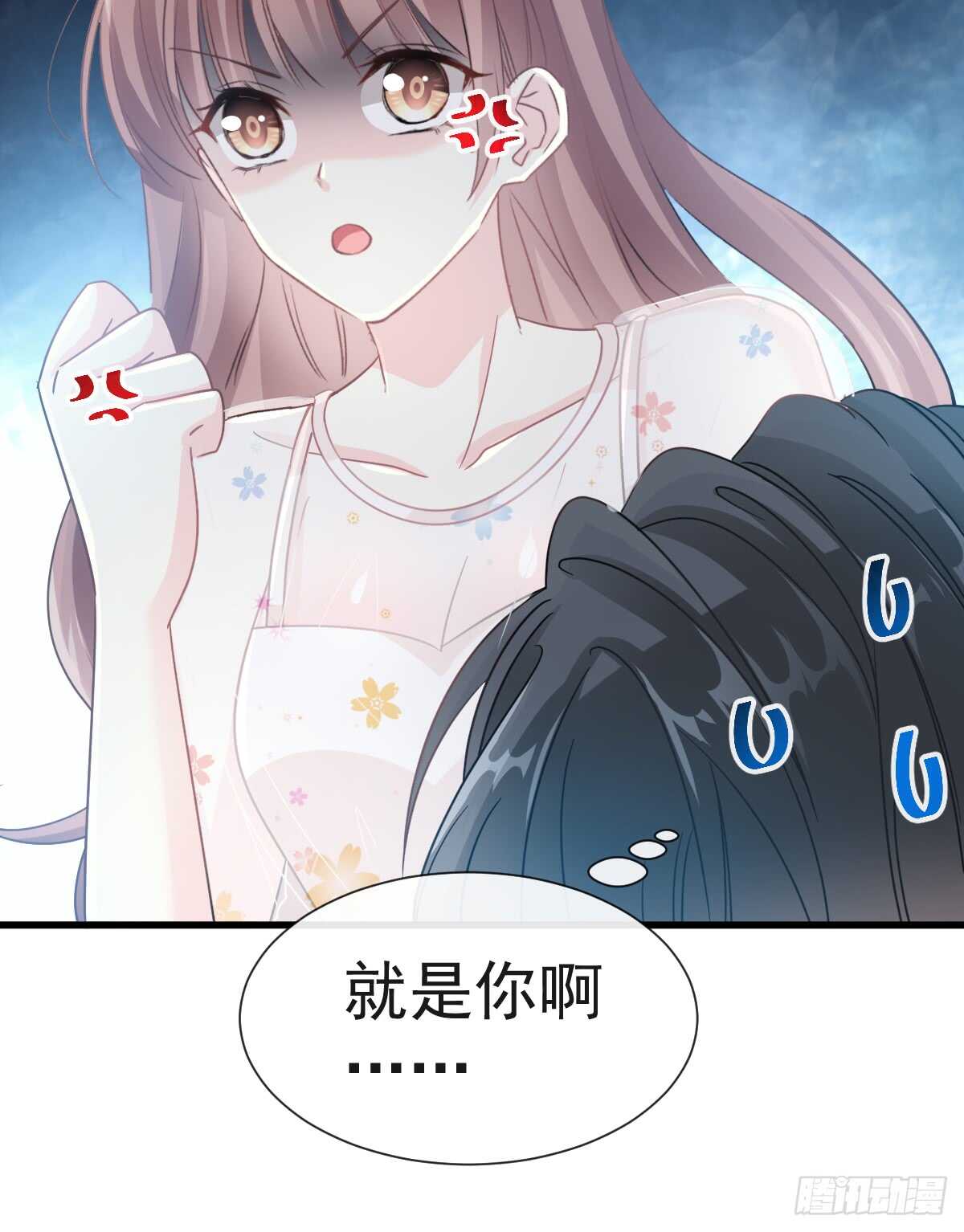 第32话 为你搭建新家23