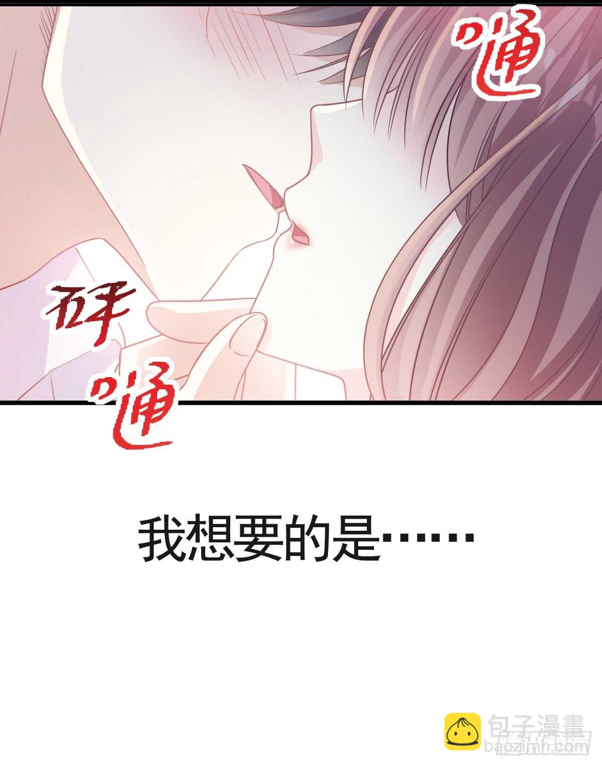 第32话 为你搭建新家3